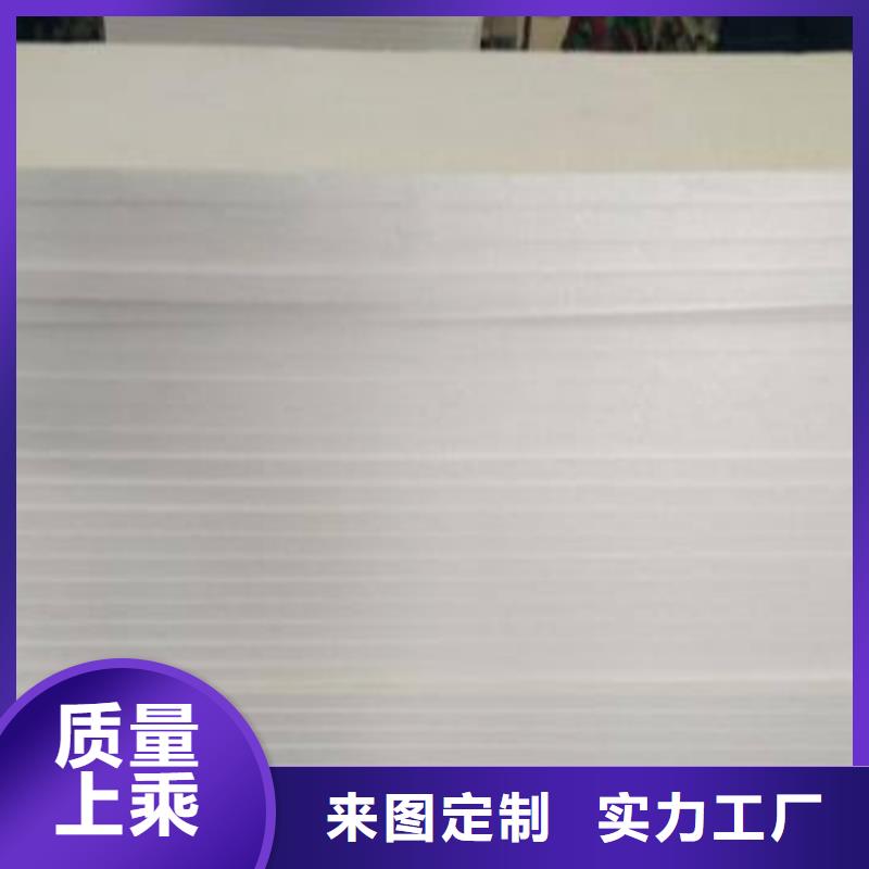 【岩棉板】地暖板就近发货