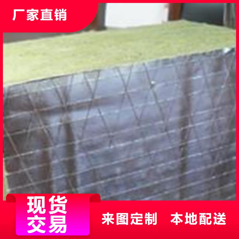 岩棉板挤塑板高标准高品质