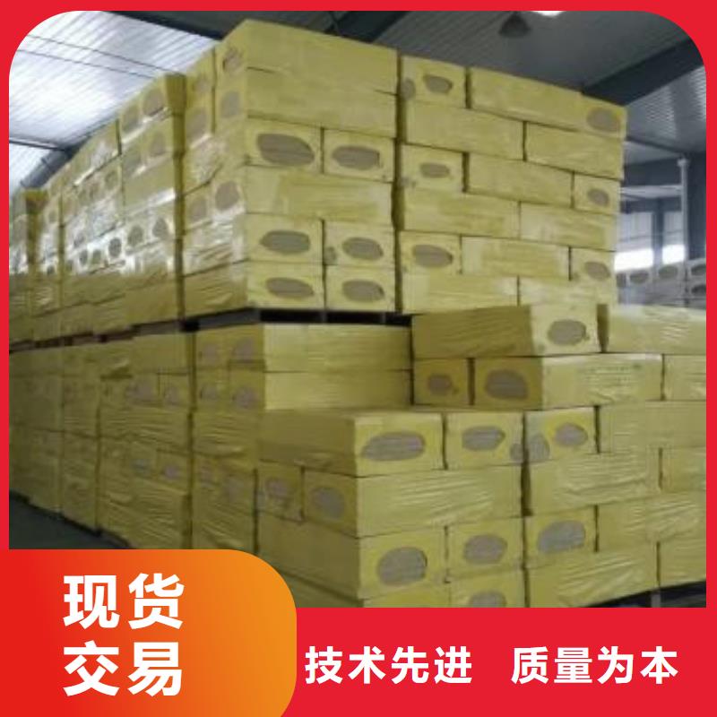 岩棉板品质值得信赖