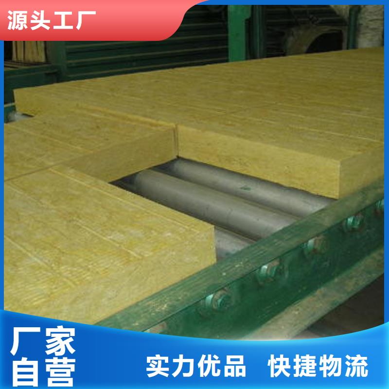 岩棉板地暖板定制速度快工期短