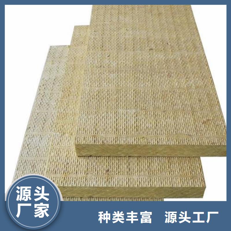 岩棉板种类丰富