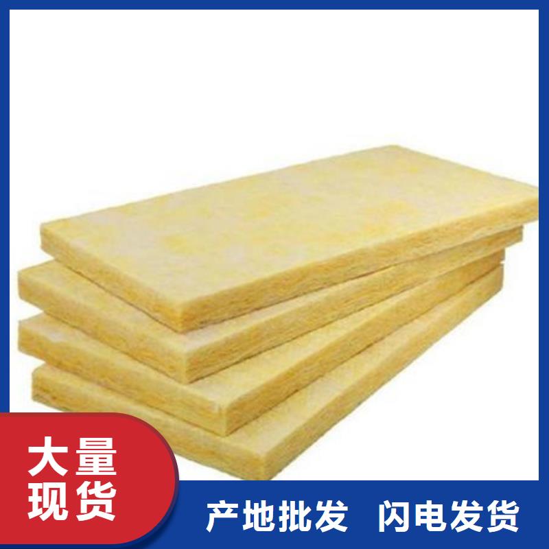 岩棉板专注品质