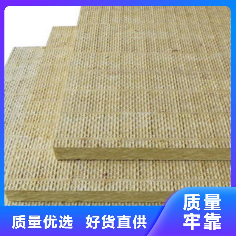 岩棉板屋面保温板产地直供