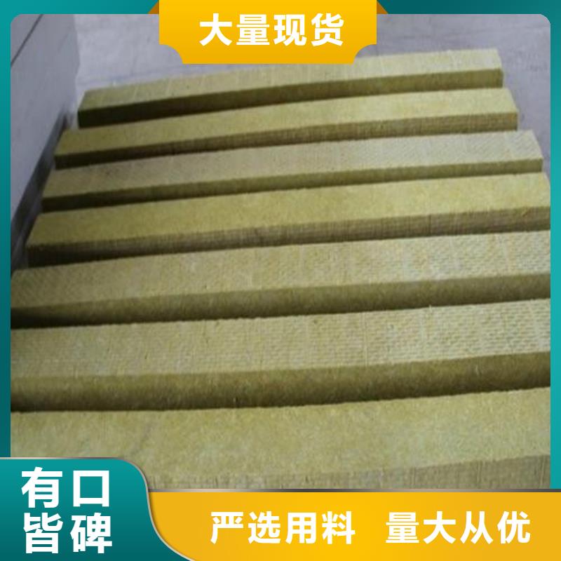 岩棉板地暖板定制速度快工期短