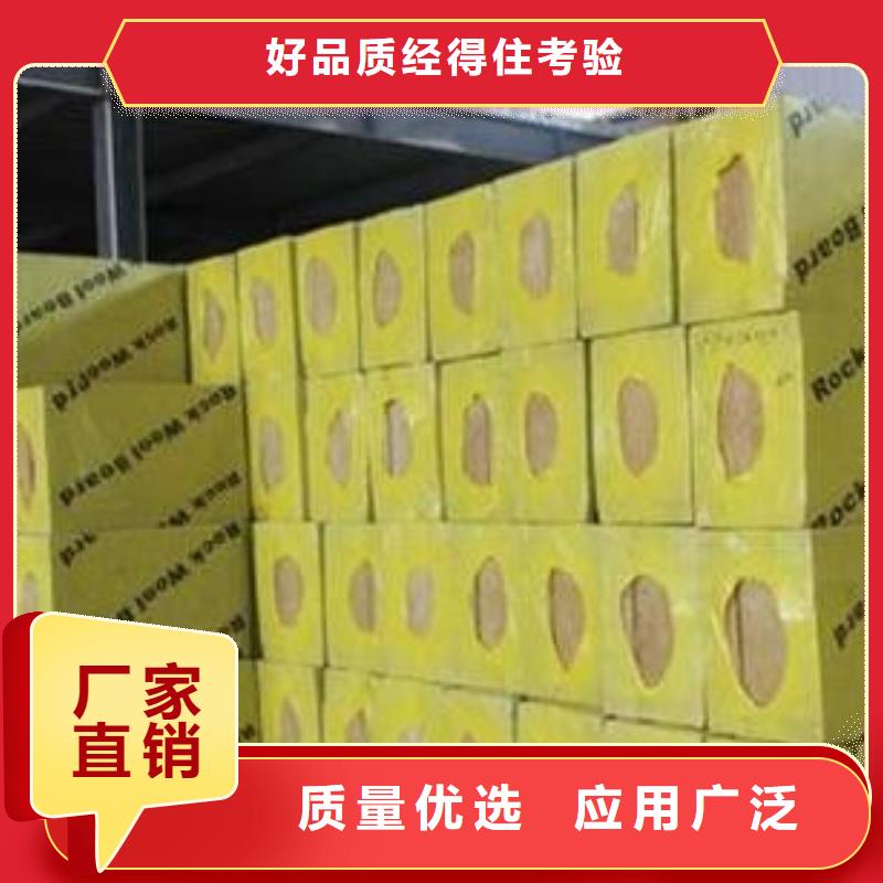 岩棉板挤塑板高标准高品质