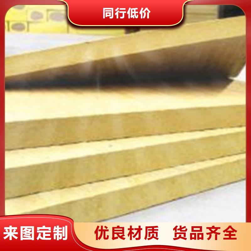 岩棉板地暖板厂家采购