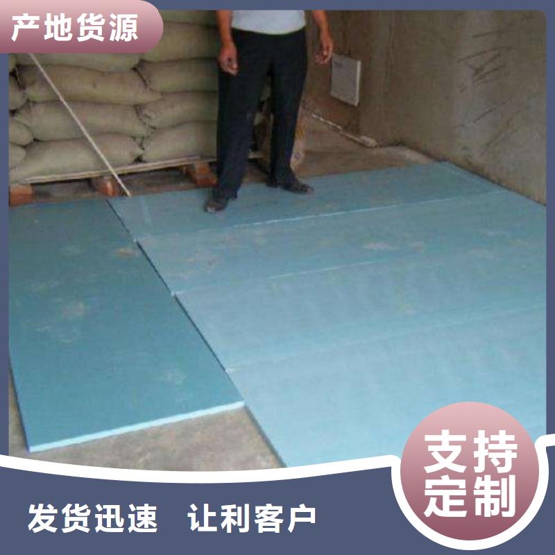 岩棉板挤塑板打造行业品质