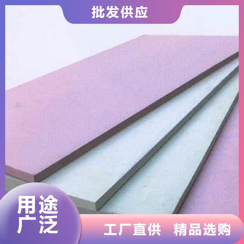 岩棉板屋面保温板产地直供