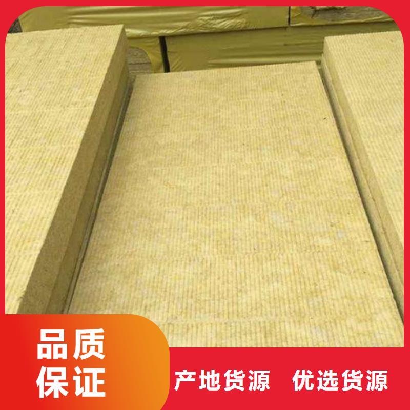 【岩棉板】地暖板就近发货