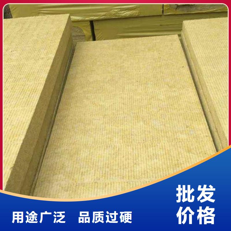 岩棉板挤塑板购买的是放心
