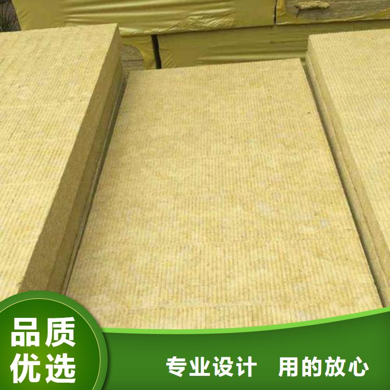 岩棉板挤塑板高标准高品质