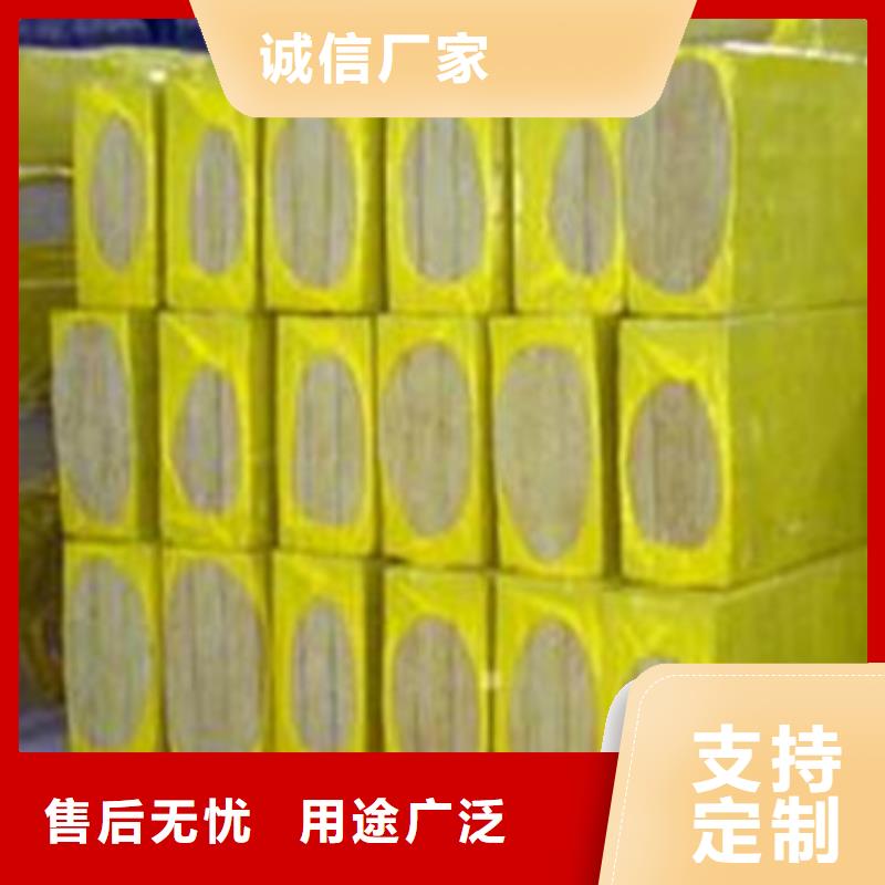 岩棉板种类丰富