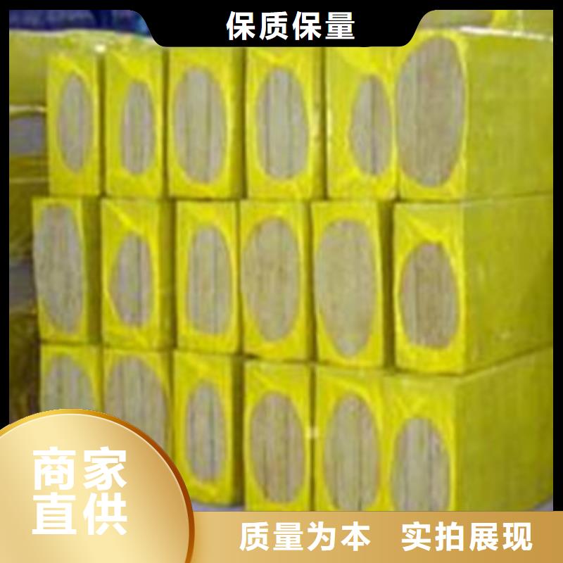 岩棉板挤塑板打造行业品质