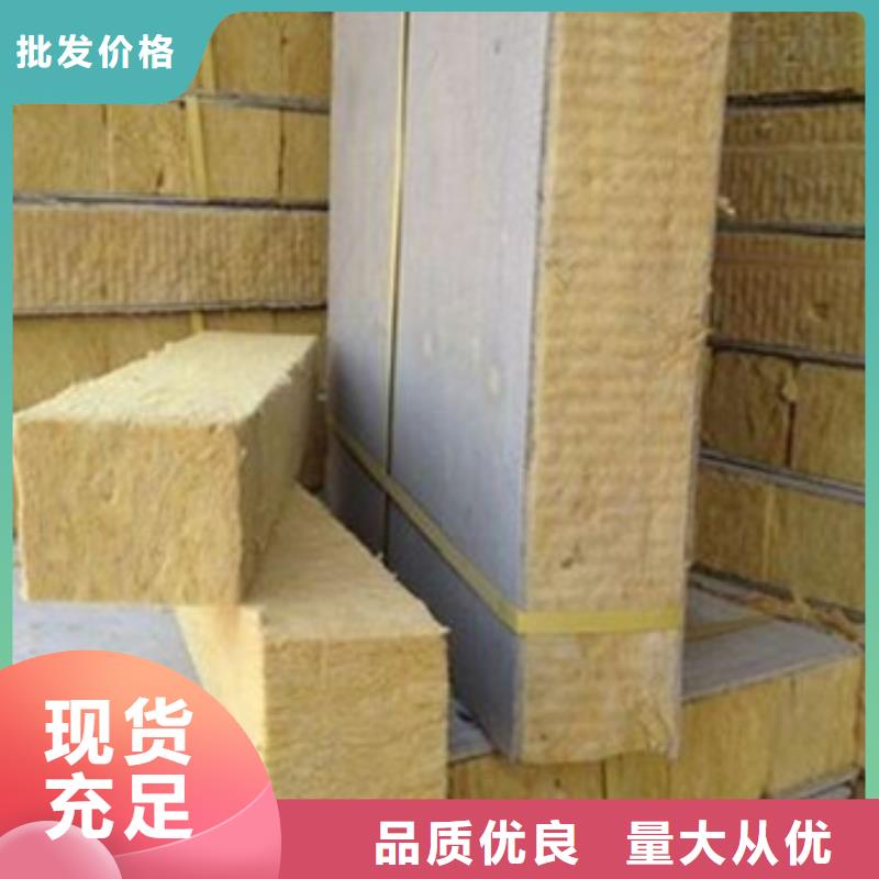 岩棉板挤塑板打造行业品质