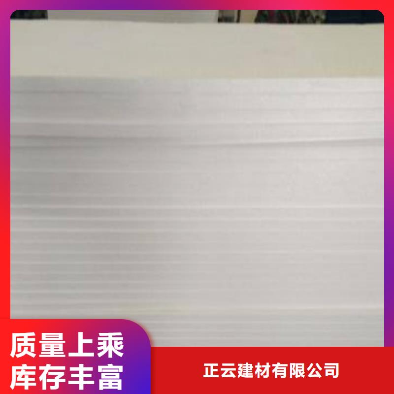 抗裂砂浆视频-抗裂砂浆-福建省南平市建阳|顺昌|宁德|莆田|福州|龙岩|泉州【周边】生产商