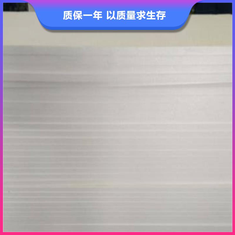 【岩棉板】地暖板就近发货