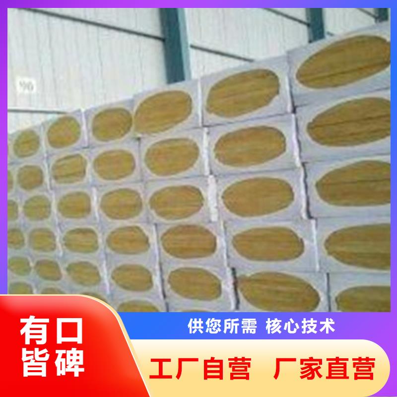 岩棉板挤塑板购买的是放心