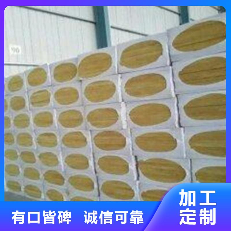 岩棉板地暖板定制速度快工期短