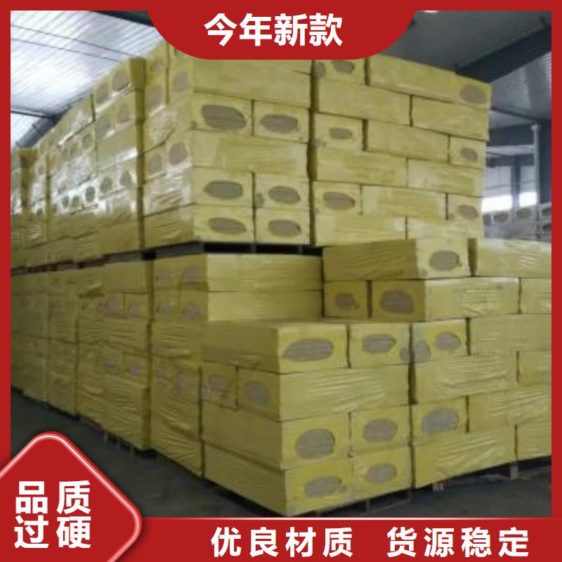 岩棉板地暖板定制速度快工期短