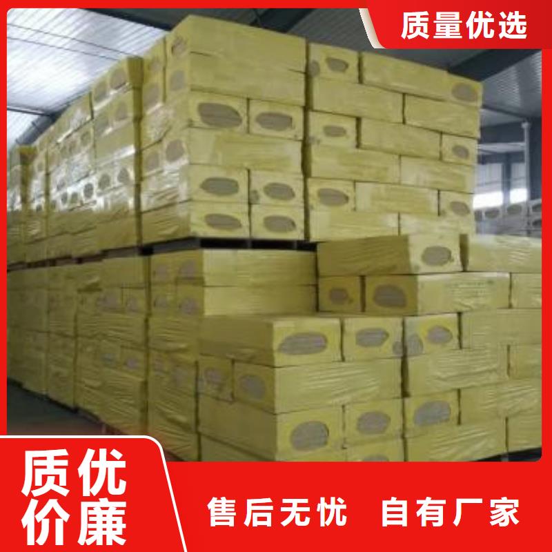 岩棉板抗裂砂浆现货直供