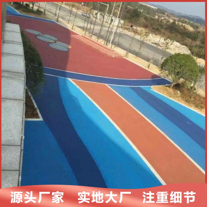 透水彩色混凝土压花地坪原料层层筛选