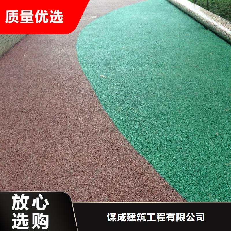 环氧树脂地坪-视频-秀英|美兰|三亚环氧树脂地坪厂家直销供货稳定-谋成成建筑工程(海口市分公司)