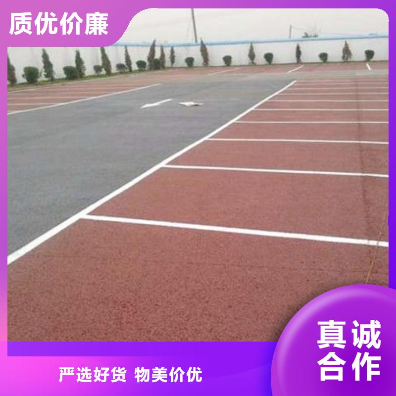 透水彩色透水混凝土按需定做