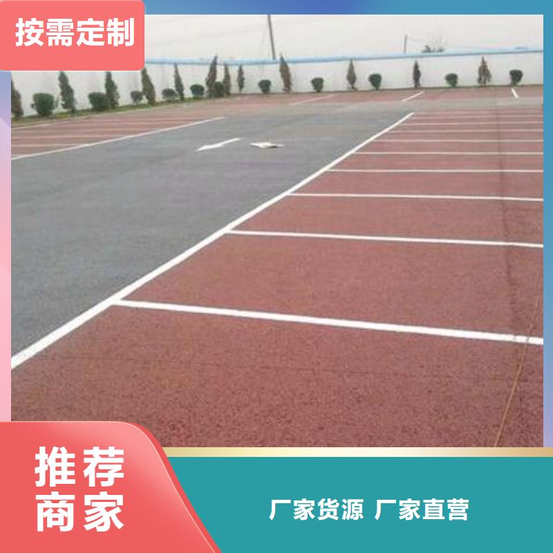 环氧树脂地坪-视频-山东省聊城市|莘县|东阿|淄博|菏泽|泰安|青岛|烟台环氧树脂地坪-谋成