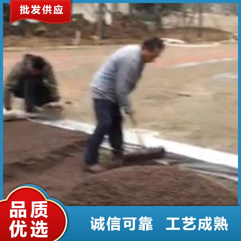 环氧树脂地坪-视频-山东省聊城市|莘县|东阿|淄博|菏泽|泰安|青岛|烟台环氧树脂地坪-谋成