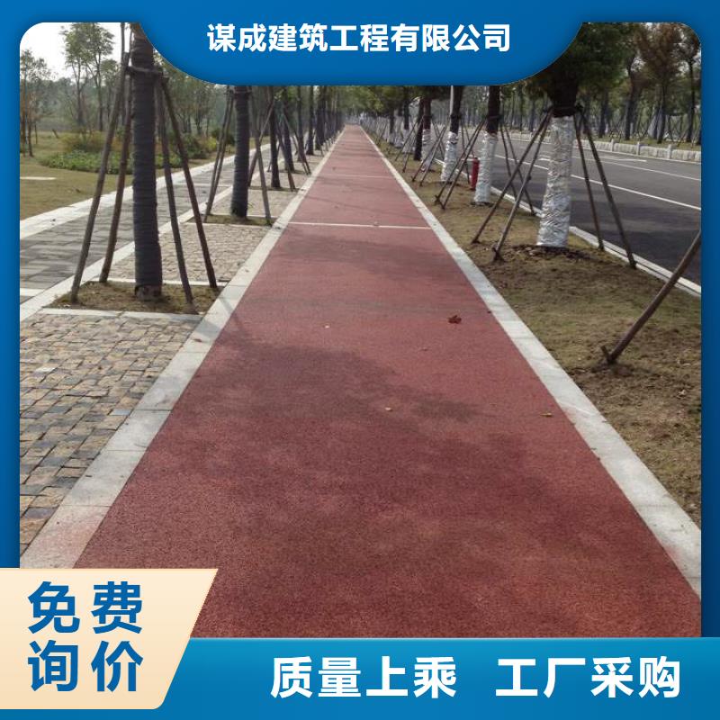环氧树脂地坪-视频-秀英|美兰|三亚环氧树脂地坪厂家直销供货稳定-谋成成建筑工程(海口市分公司)
