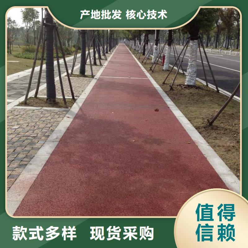 环氧树脂地坪-视频-山东省聊城市|莘县|东阿|淄博|菏泽|泰安|青岛|烟台环氧树脂地坪-谋成