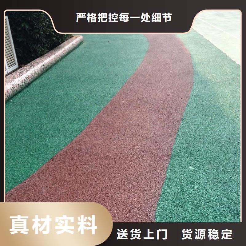 透水艺术压模地坪价格实惠