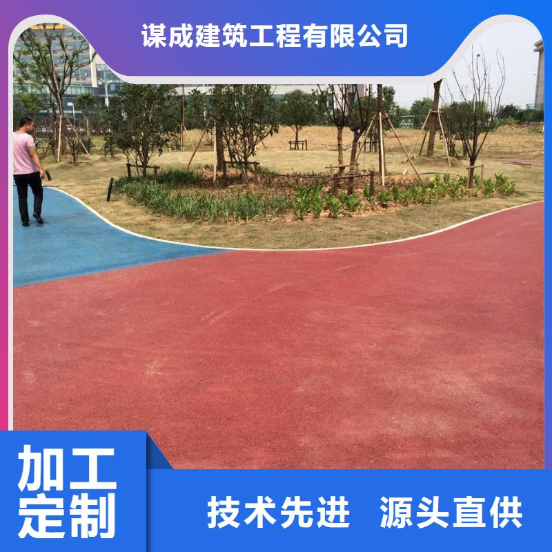 透水彩色透水混凝土按需定做