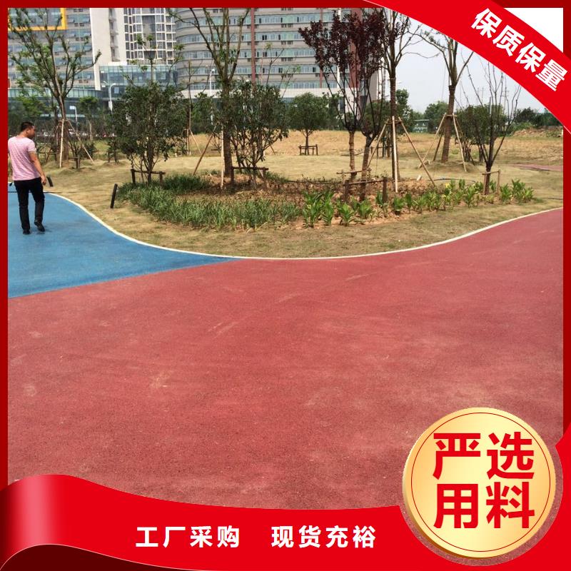 【透水彩色环氧地坪漆来图定制量大从优】