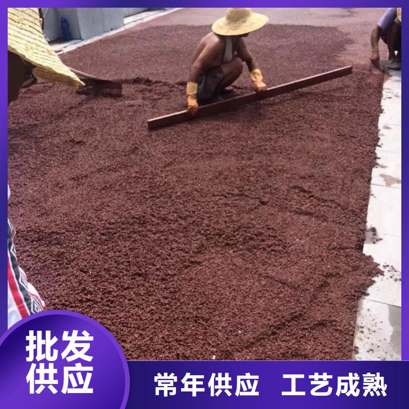 透水彩色透水混凝土支持加工定制