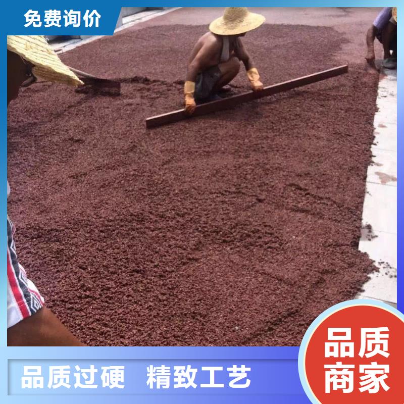 透水水泥压印地坪产品细节