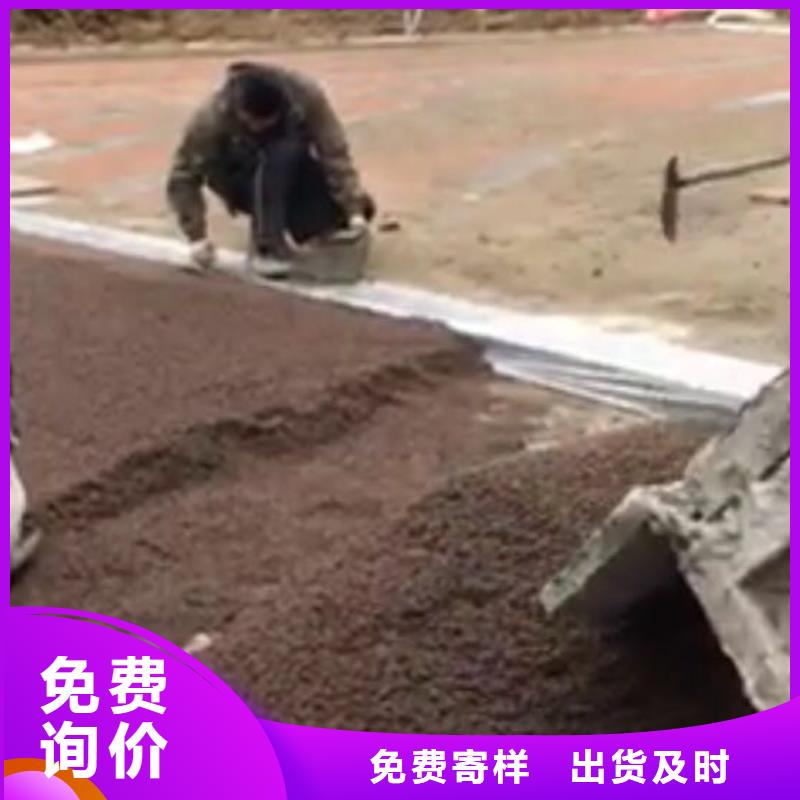 环氧树脂地坪-视频-山东省聊城市|莘县|东阿|淄博|菏泽|泰安|青岛|烟台环氧树脂地坪-谋成