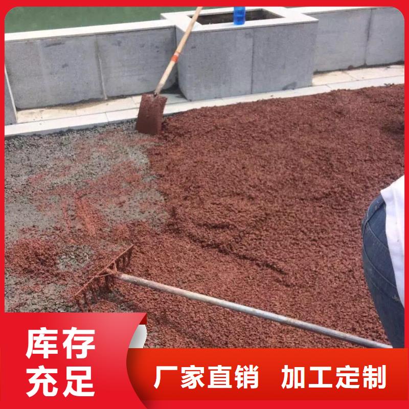 透水_彩色透水混凝土现货采购