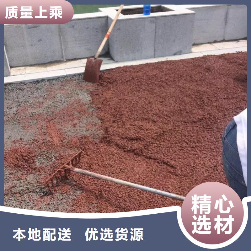 透水水泥压印地坪性能稳定
