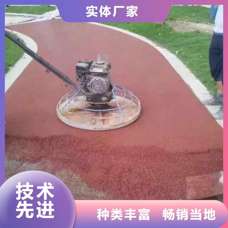 透水水泥压印地坪性能稳定