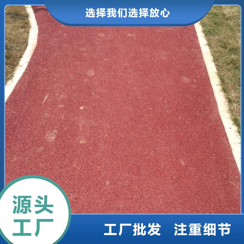 透水彩色透水混凝土按需定做