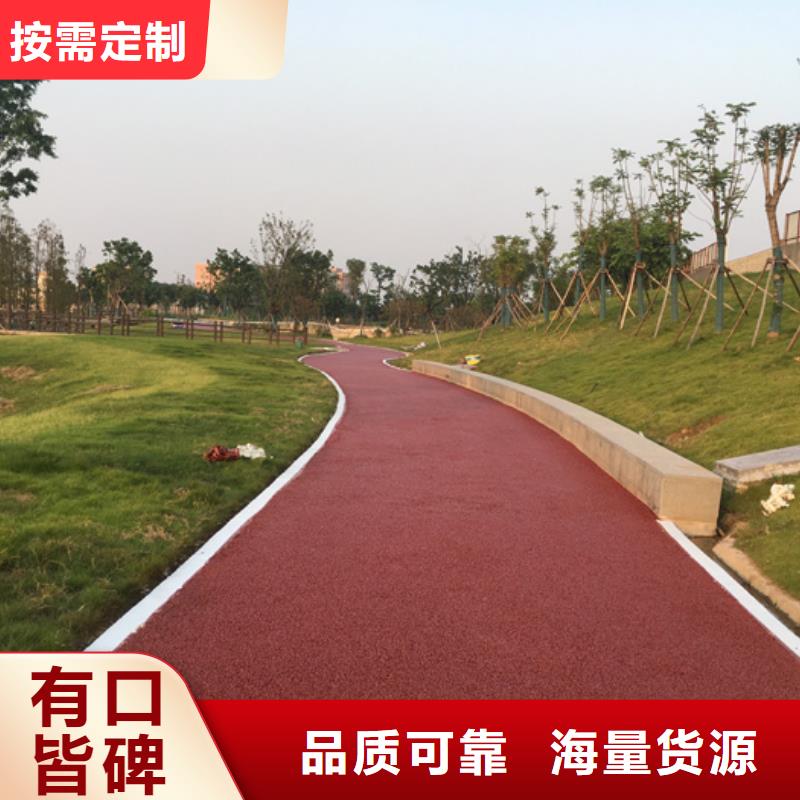 透水彩色透水混凝土多年行业积累