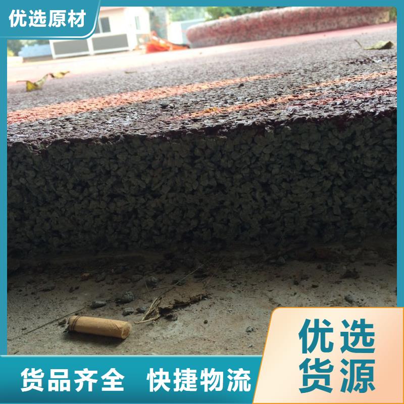 透水_彩色透水混凝土现货采购