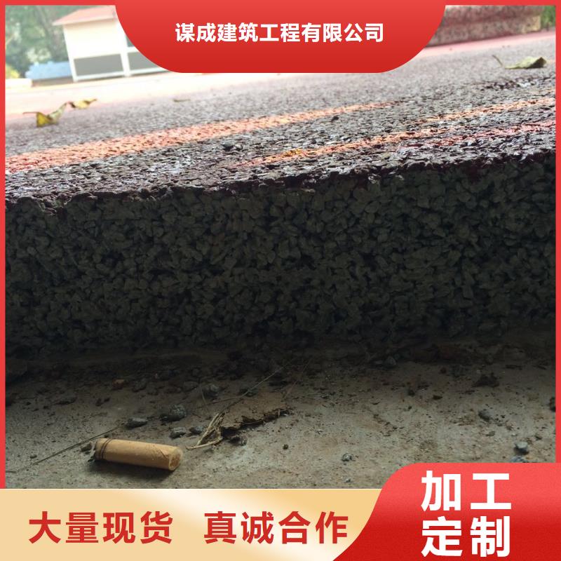 【透水彩色环氧地坪漆来图定制量大从优】