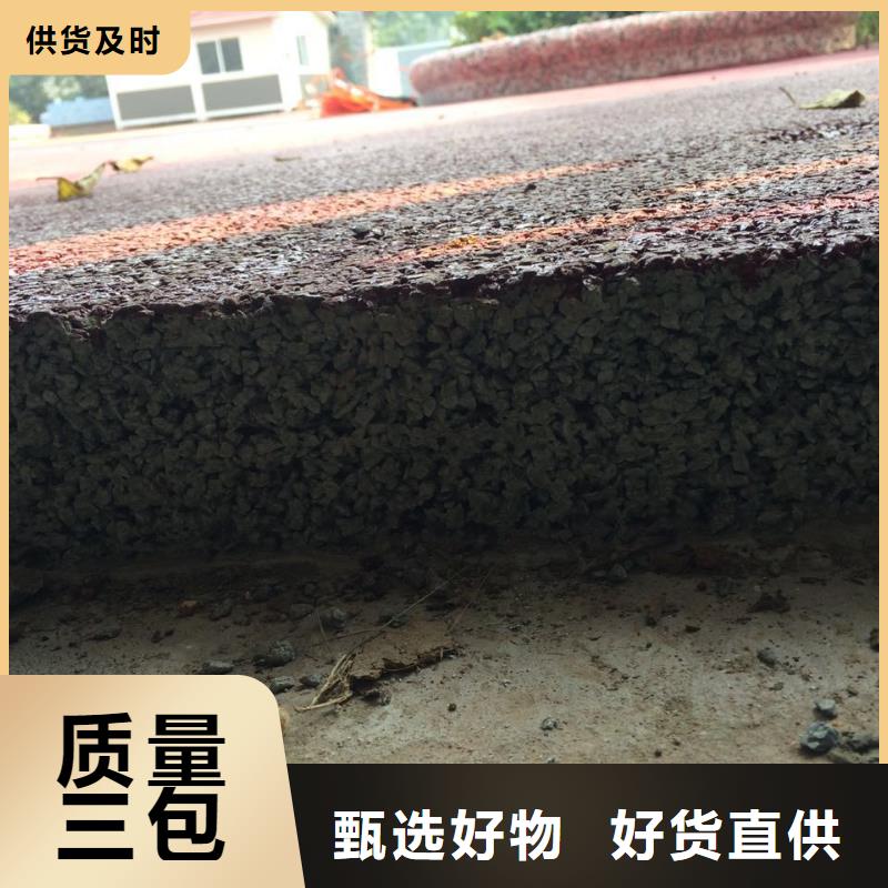 环氧树脂地坪-视频-山东省聊城市|莘县|东阿|淄博|菏泽|泰安|青岛|烟台环氧树脂地坪-谋成
