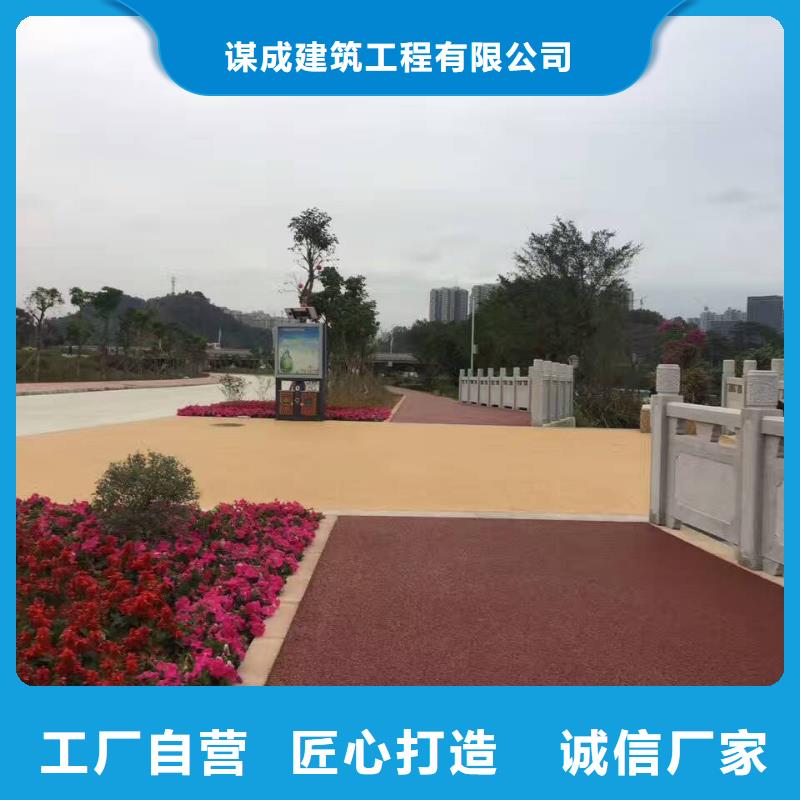 环氧树脂地坪-视频-山东省聊城市|莘县|东阿|淄博|菏泽|泰安|青岛|烟台环氧树脂地坪-谋成