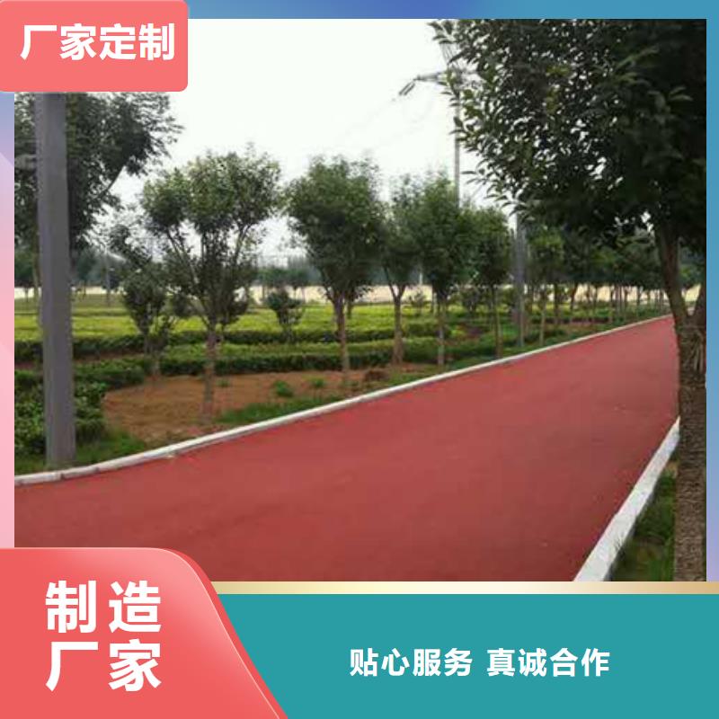 透水_彩色透水混凝土现货采购