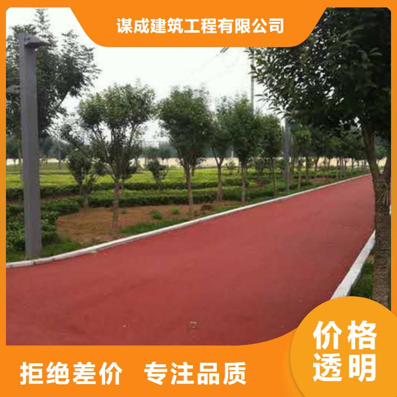 透水水泥压印地坪产品细节