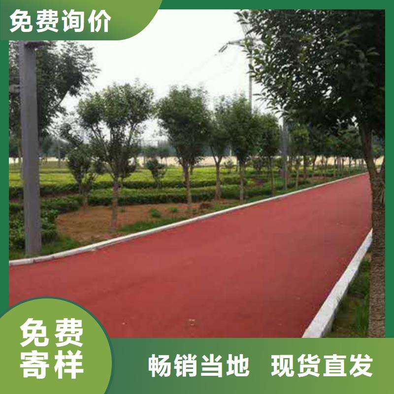 透水彩色混凝土压花地坪原料层层筛选