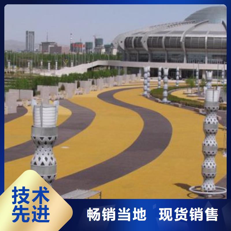 透水水泥压印地坪性能稳定